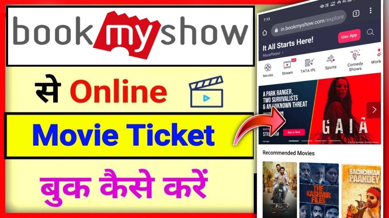 bookmyshow muzaffarpur